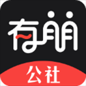 有朋公社