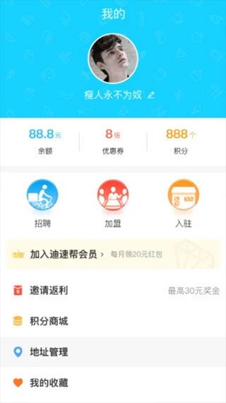 软件截图(3)