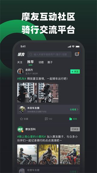 软件截图(2)