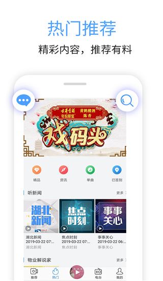 软件截图(5)