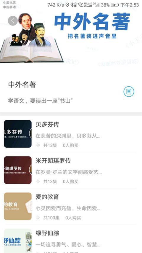 软件截图(4)
