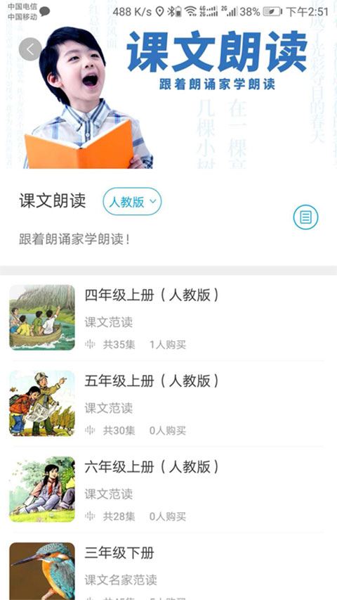 软件截图(2)