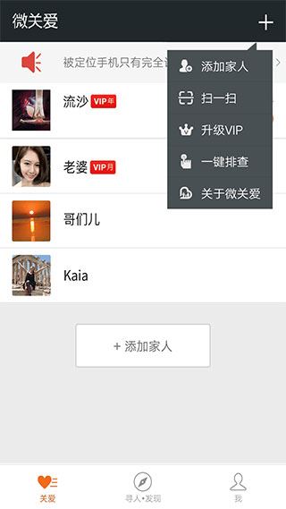 软件截图(2)