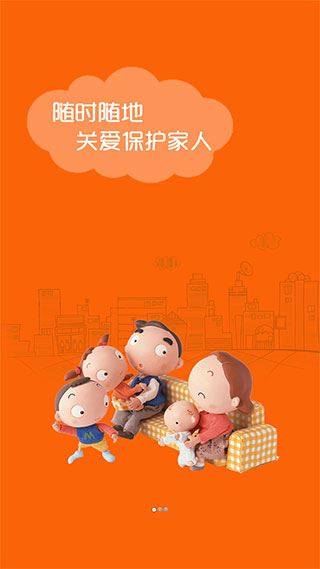 微关爱图片1