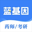 药学考研药师