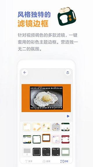 软件截图(4)