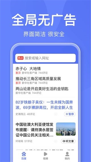 软件截图(2)