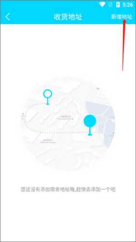 迪速帮图片7