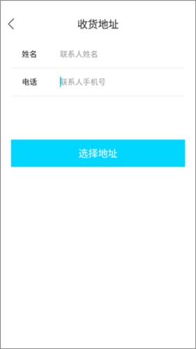 迪速帮图片8