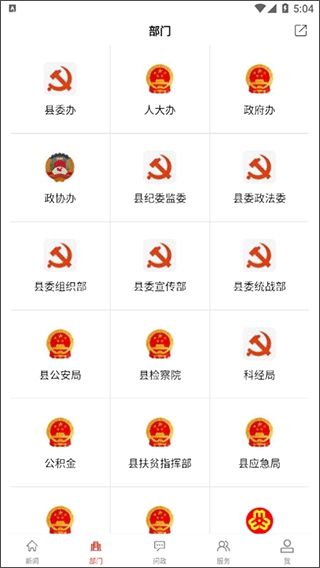 软件截图(2)