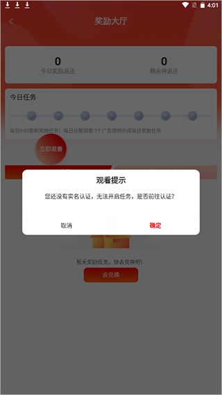 蚁丛旅游app图片4